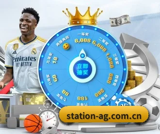 station-ag.com.cn APP 深度功能 | Asia Gaming